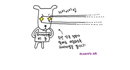 올드독의 인권노트: 무기거래조약