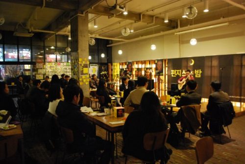 그 날 밤, 정동에서