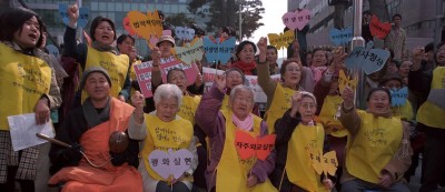 국제앰네스티, 박근혜 대통령에게 일본군 ‘위안부’ 배상촉구 공개서한 보내
