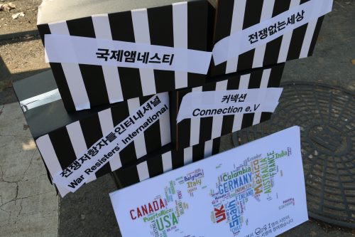 국민적 공감대가 부족해서라구요?