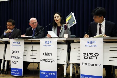 사형제 폐지 국제적 현황 및 국내 이행을 위한 토론회: 한국 사형제 폐지의 방향