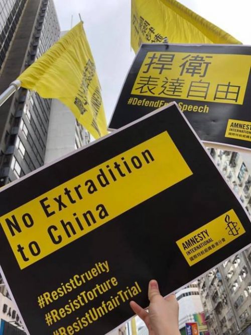국제앰네스티, 공동서한 통해 홍콩 범죄인 인도법 개정 철회 촉구