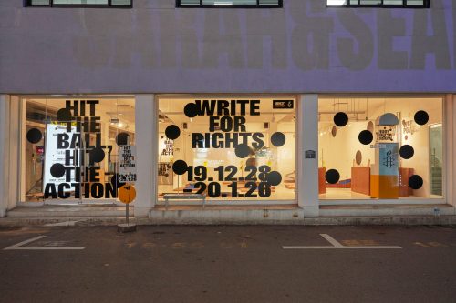 [전시캠페인 ①] ‘힙한’ 캠페인이 남긴 진짜 ‘핫한’ 것 <Hit the Ball, Hit the Action>