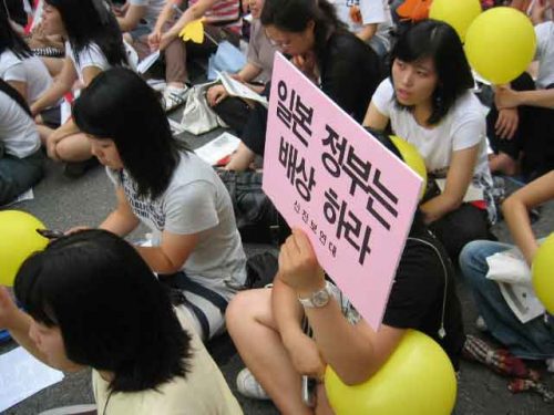 국제앰네스티 한국지부, 일본군 성 노예제에 대한 일본 정부 책임 인정 판결 환영