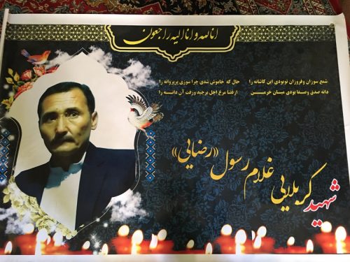 국제앰네스티, “탈레반, 아프가니스탄 하자라 남성 9명 고문 · 학살”