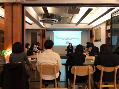 [교육 후기] 탈북 청년들, 인권을 만나다