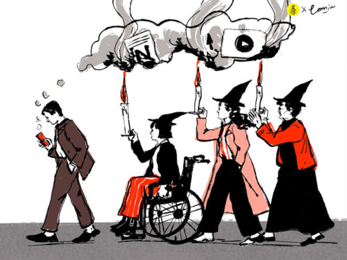 [WWW 캠페인] #마녀들의 시선: 국제앰네스티 X 일러스트레이터 엄주