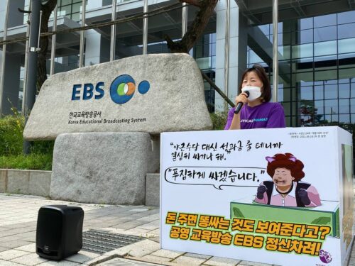 너의 권리를 알고 너의 권리를 주장해