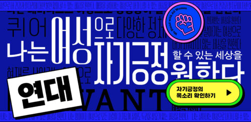 우리가 원하는 세상