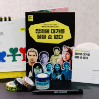 국제앰네스티 연말 선물, 🎁 2023 시즌 그리팅 출시! 🎁