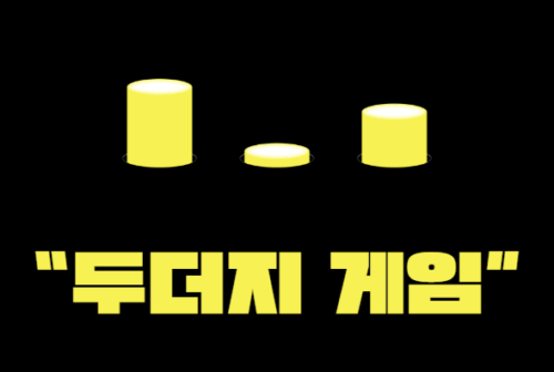 온라인 젠더기반폭력에 맞서기 <Time to Stop>