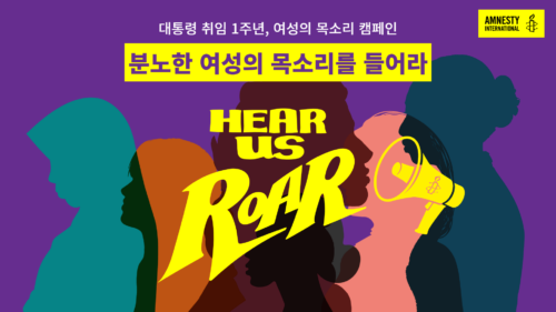 한국: 젠더불평등을 폐지하라, 여가부 말고