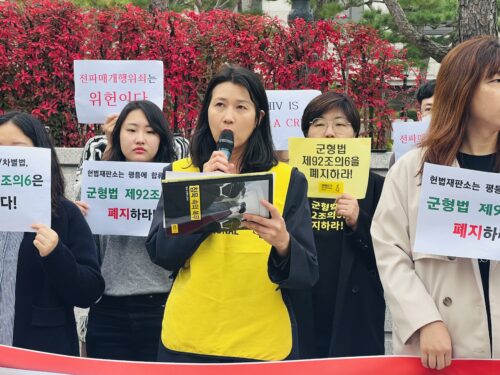 국제앰네스티, LGBTI 군인에 대한 헌재 결정은 안타까운 인권 후퇴