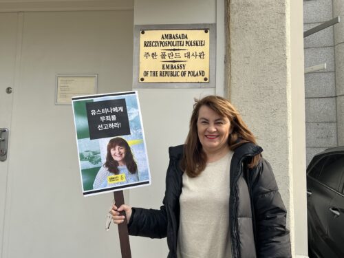 국제앰네스티 한국지부,  주한 폴란드 대사관 앞에서  임신중지 활동가 유스티나 위드진스카의 무죄 촉구 기자회견