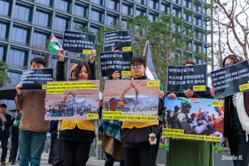 국제앰네스티 한국지부, 170여 개 시민단체와 “HD현대는 이스라엘 전쟁범죄와의 연결고리를 끊어라” 촉구하는 기자회견 개최