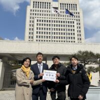 국제앰네스티 한국지부,  “동성배우자 건강보험 피부양자 지위 사건”  국회의원 공동 의견서 제출 기자회견 개최