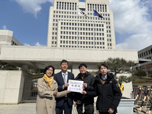 국제앰네스티 한국지부,  “동성배우자 건강보험 피부양자 지위 사건”  국회의원 공동 의견서 제출 기자회견 개최