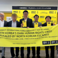 북한인권: 일본에서의 한국지부 북한인권 활동
