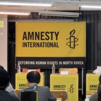 북한인권: 2024 <탈북민과의 간담회 – 북한을 만나다> 행사 후기