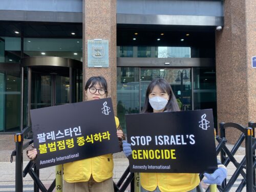 가자지구의 영구적 휴전 및 식민 지배 종식 촉구 긴급 기자회견 개최