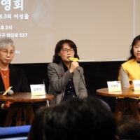 침묵의 행간 읽기: 영화<목소리들> 상영회 후기