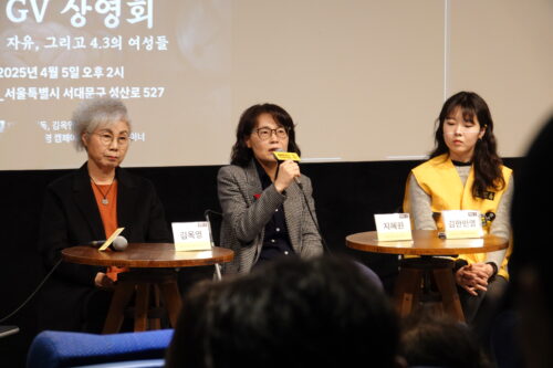 침묵의 행간 읽기: 영화<목소리들> 상영회 후기