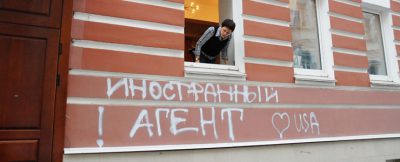 러시아: 국제NGO 탄압 본격 시작