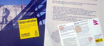 두근거림, 그리고 네팔 이주노동자들의 목소리