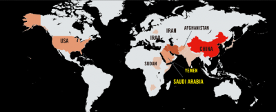 2012 국제앰네스티 연례사형현황 보고서