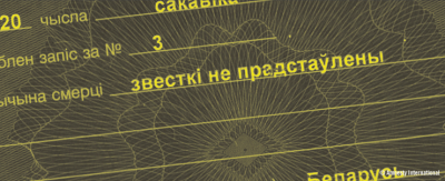 2012 국제앰네스티 연례사형현황 보고서 발표