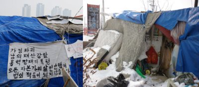 재개발과 함께 멈춰버린 철거민들의 삶