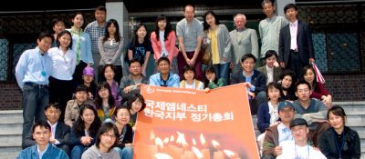 하나의 ‘인권’으로 소통했던 소중한 시간 : 앰네스티 정기총회 알아보기