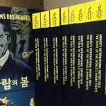 <아랍의 봄> 추천사 ‘아랍의 진정한 봄이 찾아오길’