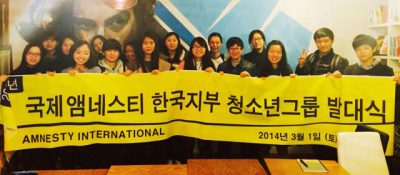 ‘別에서 온 그대’ 청소년그룹 OT