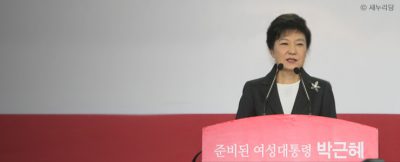 박근혜 대통령 취임 1년에 즈음한 살릴 셰티 사무총장의 공개서한