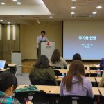 들숨날숨‚ 인권과 호흡하기 -6강. 무기와 인권