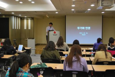 들숨날숨‚ 인권과 호흡하기 -6강. 무기와 인권