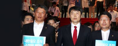 [논평] 이석기 의원 등에 대한 판결 유감