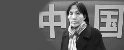 중국: 활동가 사망은 중국 정부 책임