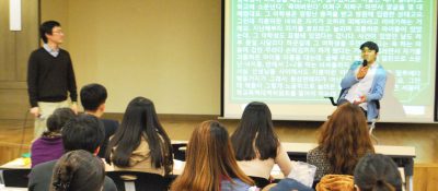 들숨날숨, 인권과 호흡하기 – 7강. 차별과 인사하기