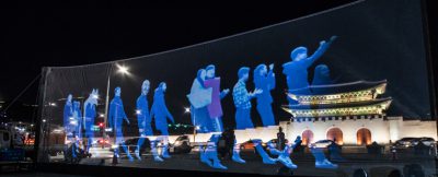 앰네스티, 집회시위의 자유 요구하는 홀로그램 ‘유령집회’ 개최