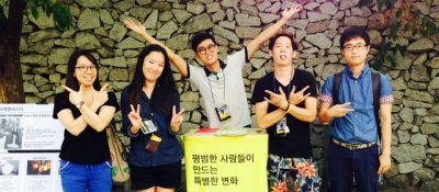 평범한 6명이 만든 특별한 변화- 찾아가는 앰네스티 F2F 캠페인 후기
