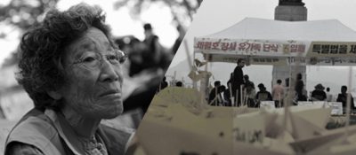 앰네스티의 여름④ 인권운동과 방관자의 책임 사이에서