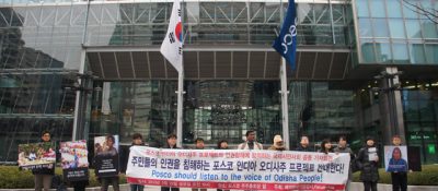 당신이 몰랐던 포스코(POSCO), 당신이 알아야 할 해외 한국기업의 현실