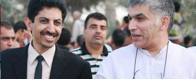 바레인: ‘재판이 조작’된 양심수 석방해야