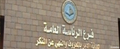 사우디아라비아: 온라인 활동가에 ‘배교’혐의 적용…사형에 처할 수 있어